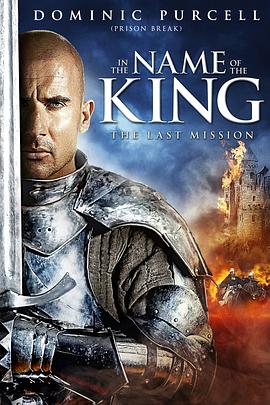 深邃海洋：南极深处的巨兽