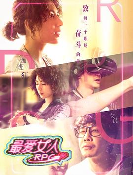 恶搞之家第十五季