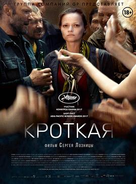 脱序一家亲第一季