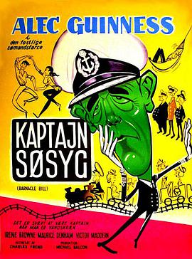 巴纳寇&middot;比尔