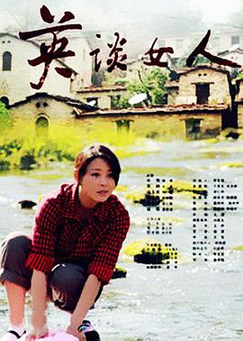 龙门驿站之生死阁