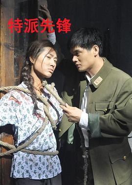 封神外传之雷震子