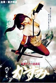 偷得将军半日闲