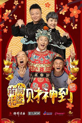 出神入化的恋爱