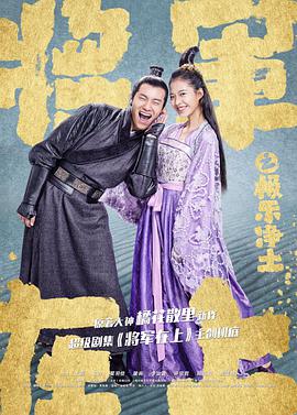 赌命为王第二季