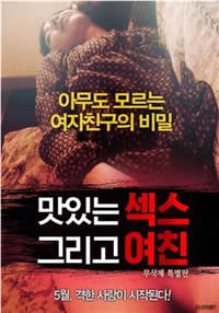 五郎八卦棍国语