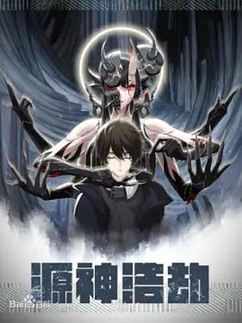 阿兹&middot;安萨里：夜店喜剧人