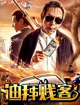 暗芝居第十二季