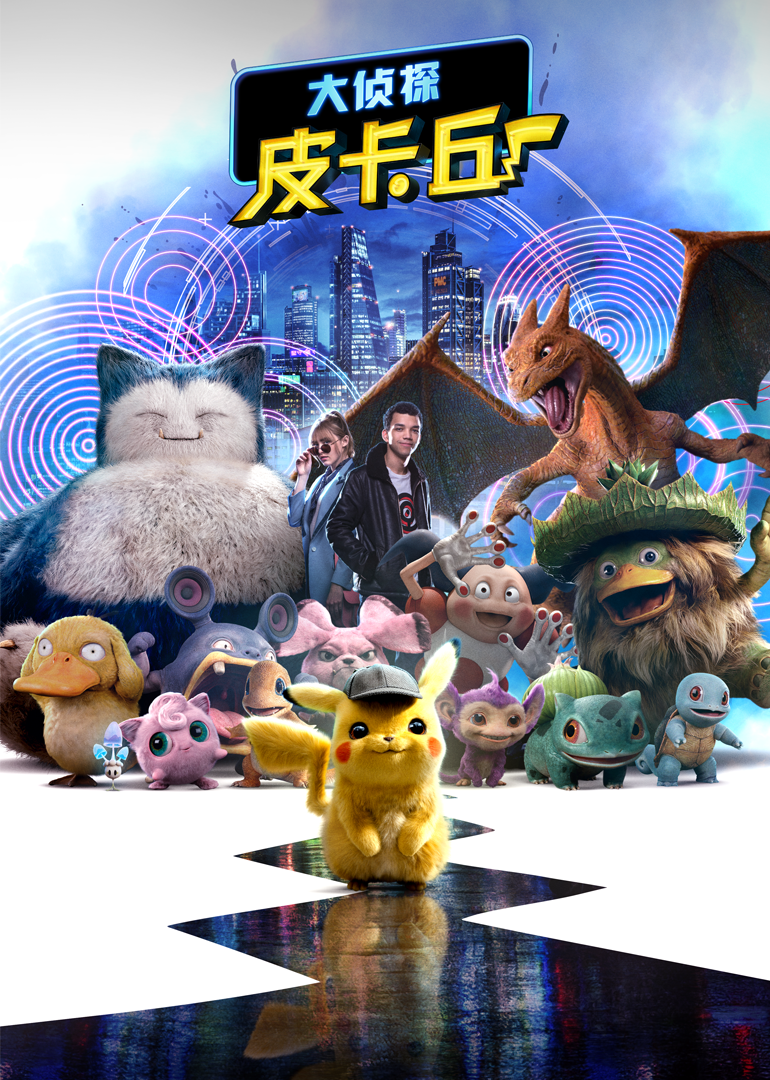 哪一天我们会红