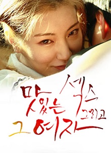 监狱风云2：逃犯国语