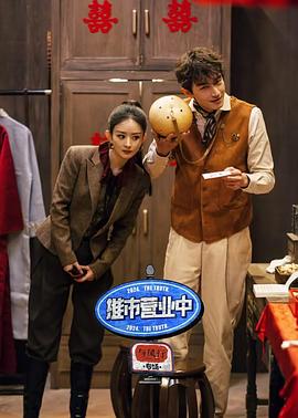 推市营业中&mdash;《与凤行》专场